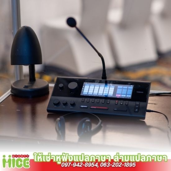 เช่าอุปกรณ์ประชุม