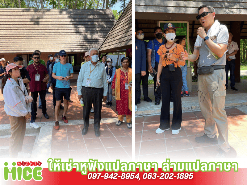 หูฟังทัวร์ไกด์ หูฟังทัวร์ไกด์