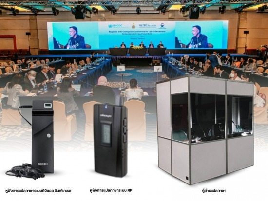 หูฟังการแปลภาษา ตู้ล่าม และล่ามแปลภาษา